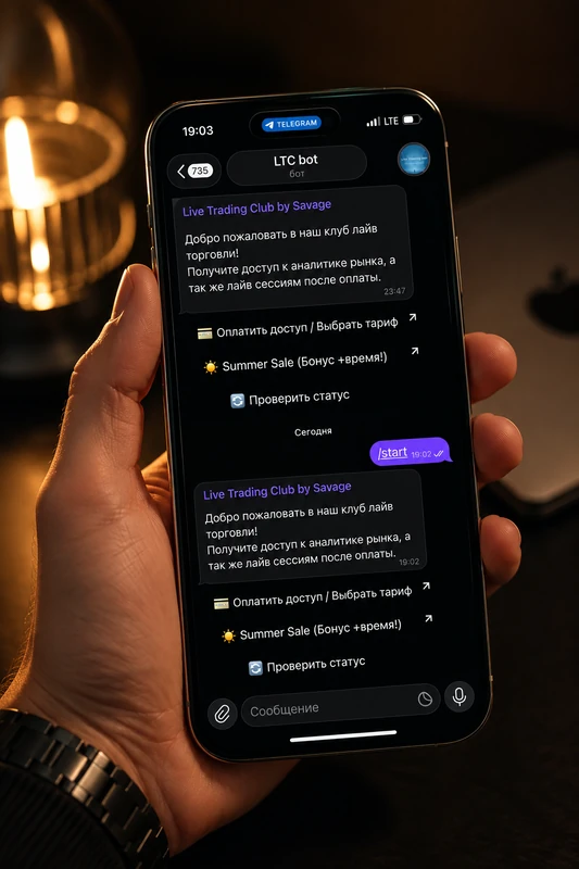 AccessFlow launched Telegram bot menu
