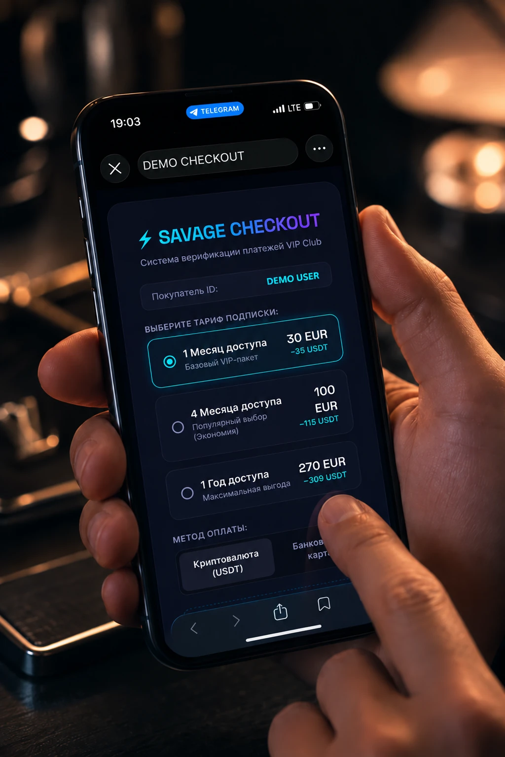 AccessFlow subscription checkout with payment plans