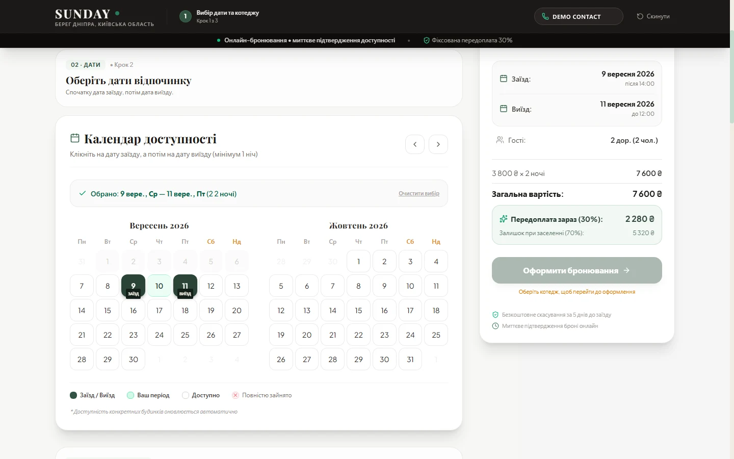 Booking Automation availability calendar and real-time reservation calculation interface